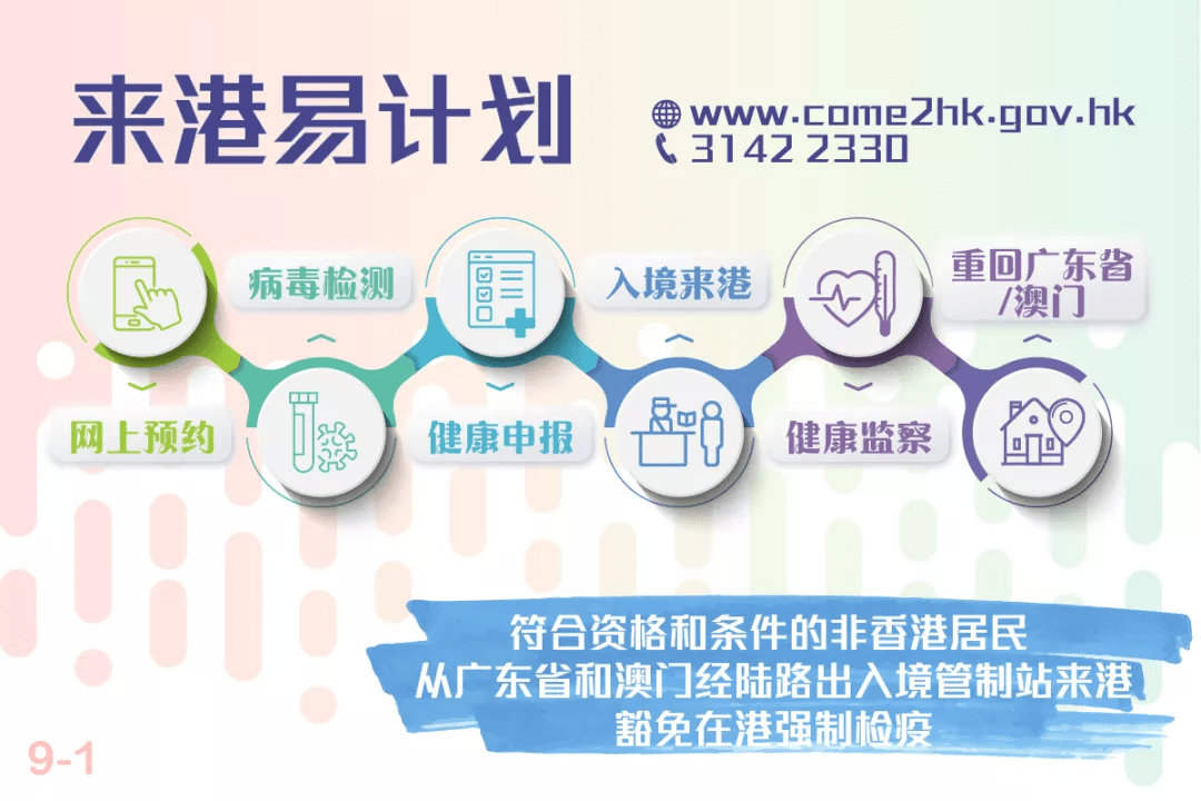 关于2025年管家婆一奖一特一中浅出释义解释落实的深度探讨