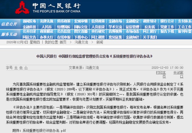 探索2025年正版管家婆最新版本，释义解释与落实的重要性