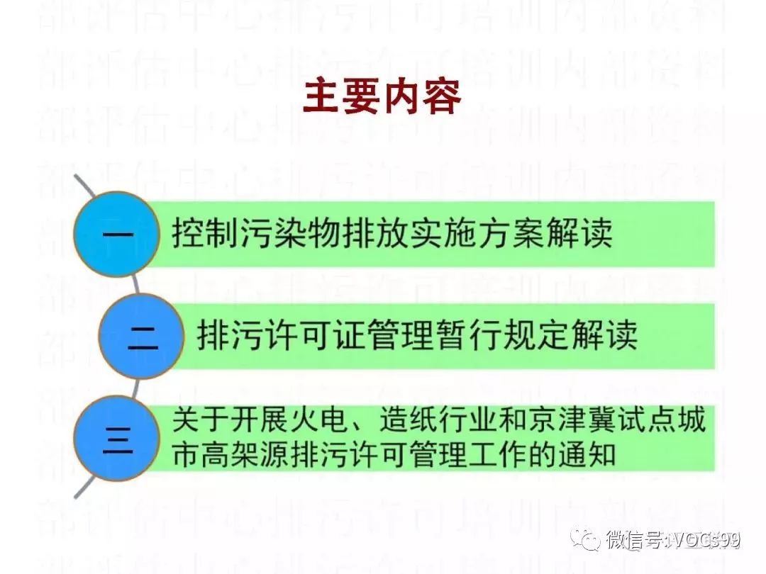 探索未来，新奥资料免费图库与财务释义的深入理解与实施策略