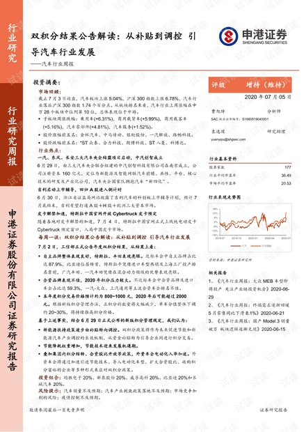 澳门4949开奖结果最快，项目释义、解释与落实