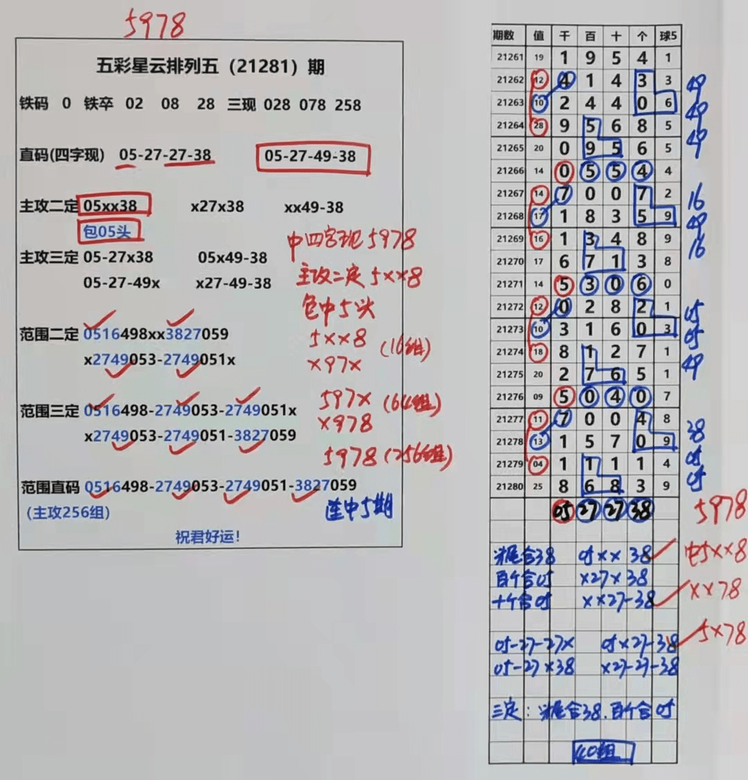 新澳门天天彩期期精准，接近释义解释与落实的探讨