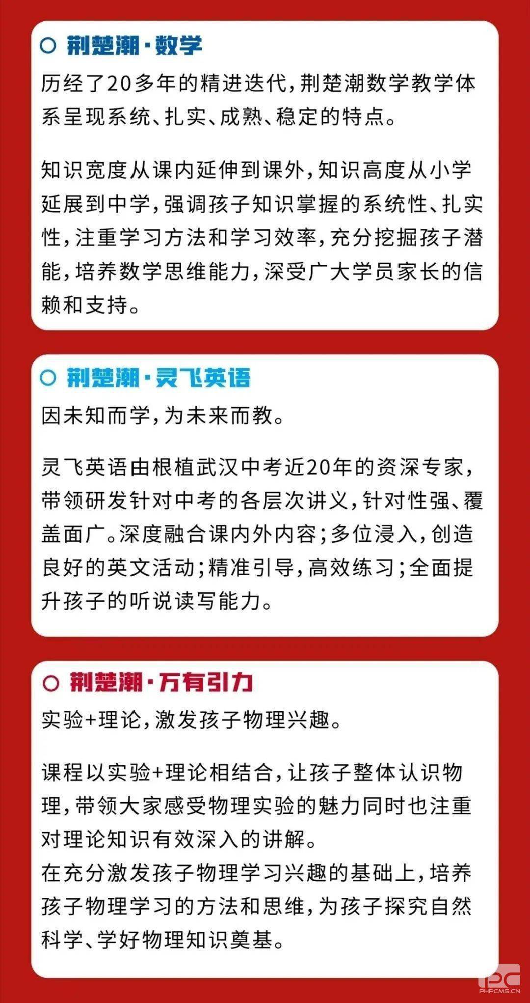 探索澳门正版资料与春风释义的深层内涵——未来的路径与落实策略