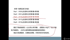 新澳精准资料免费提供403，优选释义、解释与落实