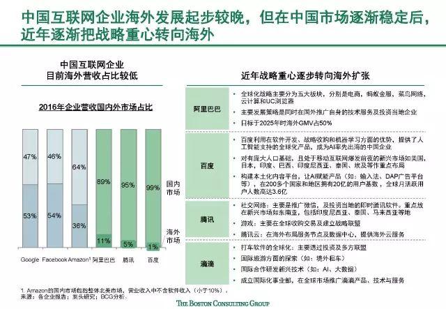 三肖必中特三肖三码免费公开，深度解读与实际应用