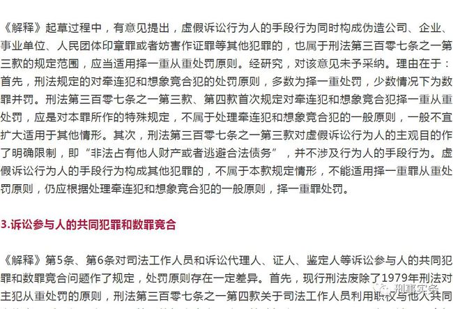 关于4949正版免费全年资料的状态释义解释与落实措施