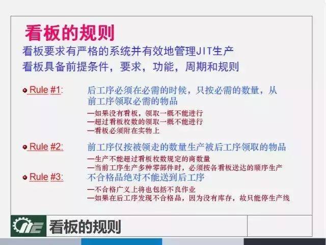 管家婆2025正版资料大全与衡量释义解释落实的探讨