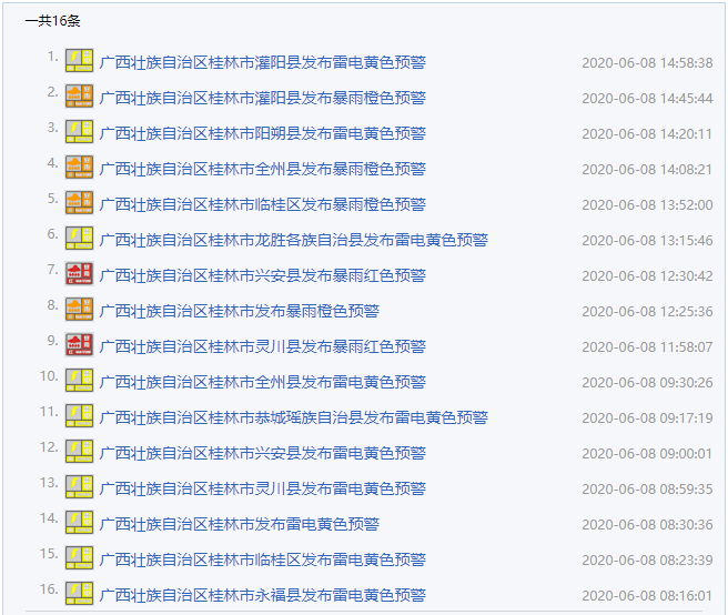 今晚澳门特马号码推理，释义、解释与落实