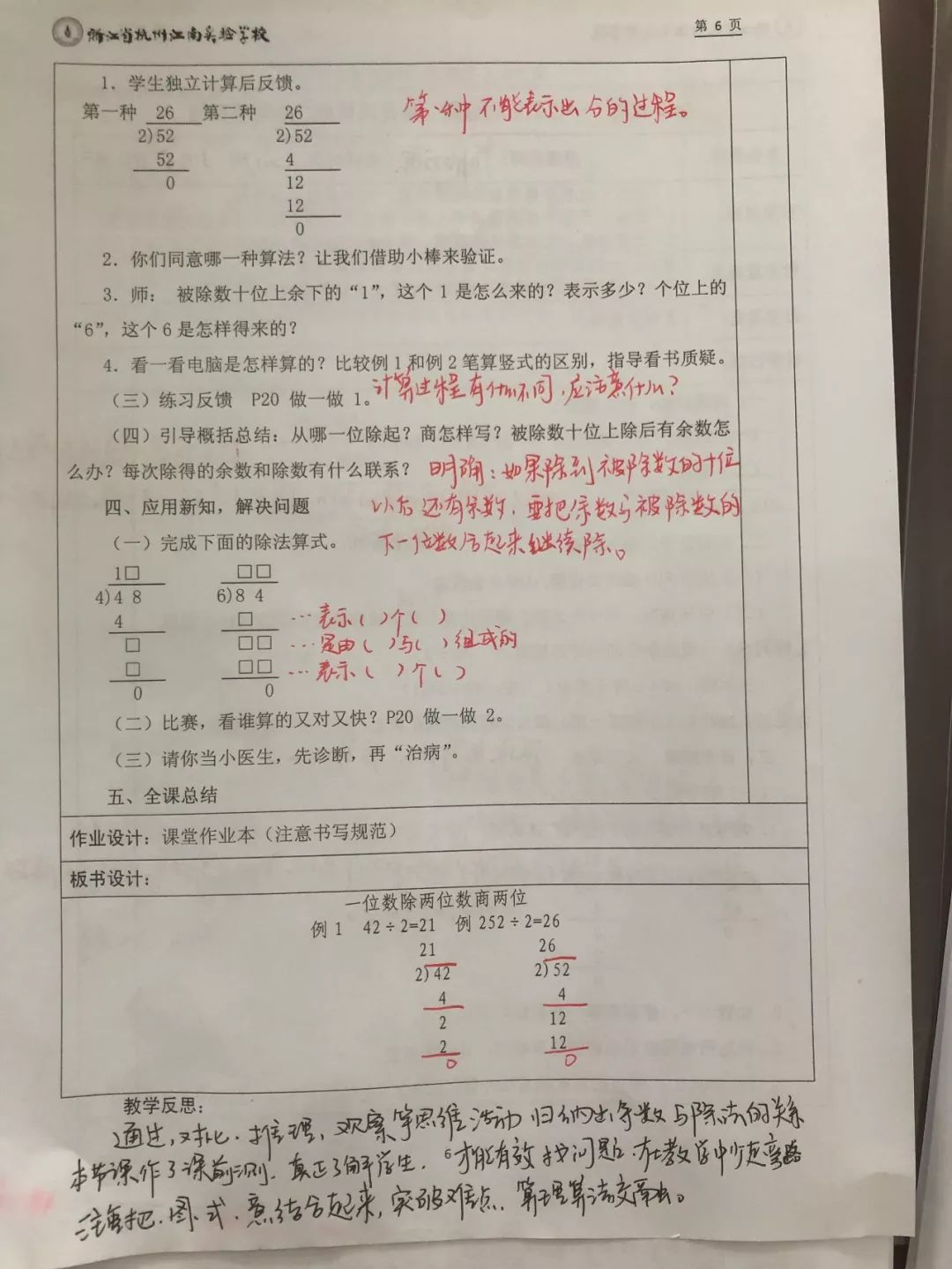 澳门正版资料与免费资料的深度解析，详实释义与有效落实策略