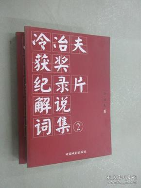 书画释义解释落实与7777788888王中王开奖十记录网的研究与探讨