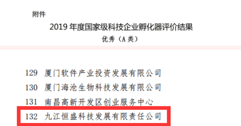 澳门特马今晚开码与天赋释义的深入探索