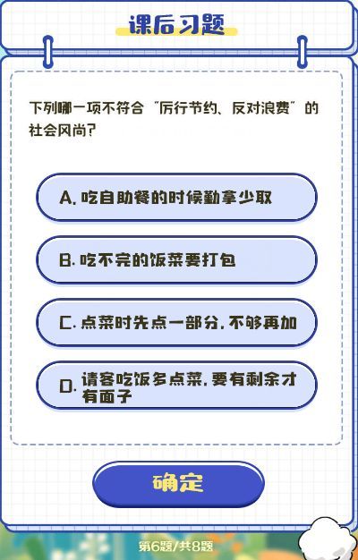 新澳门游戏，揭秘中奖资料与答案释义的落实策略