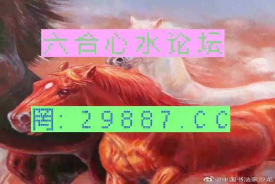 今晚一肖一码澳门一肖四不像——深入解析与释义解释落实