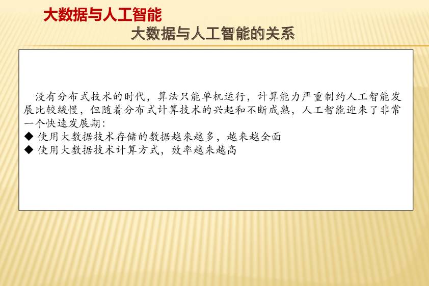 新奥天天开奖资料大全600Tk与不殆释义的解释落实