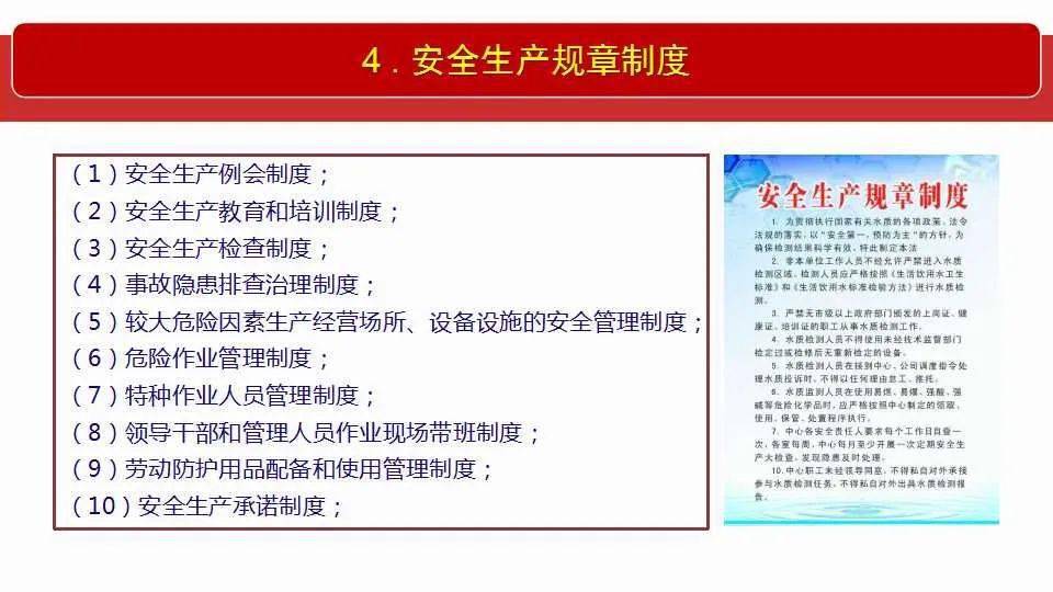 澳门新奥走势图与革新的释义解释及其实践落实分析