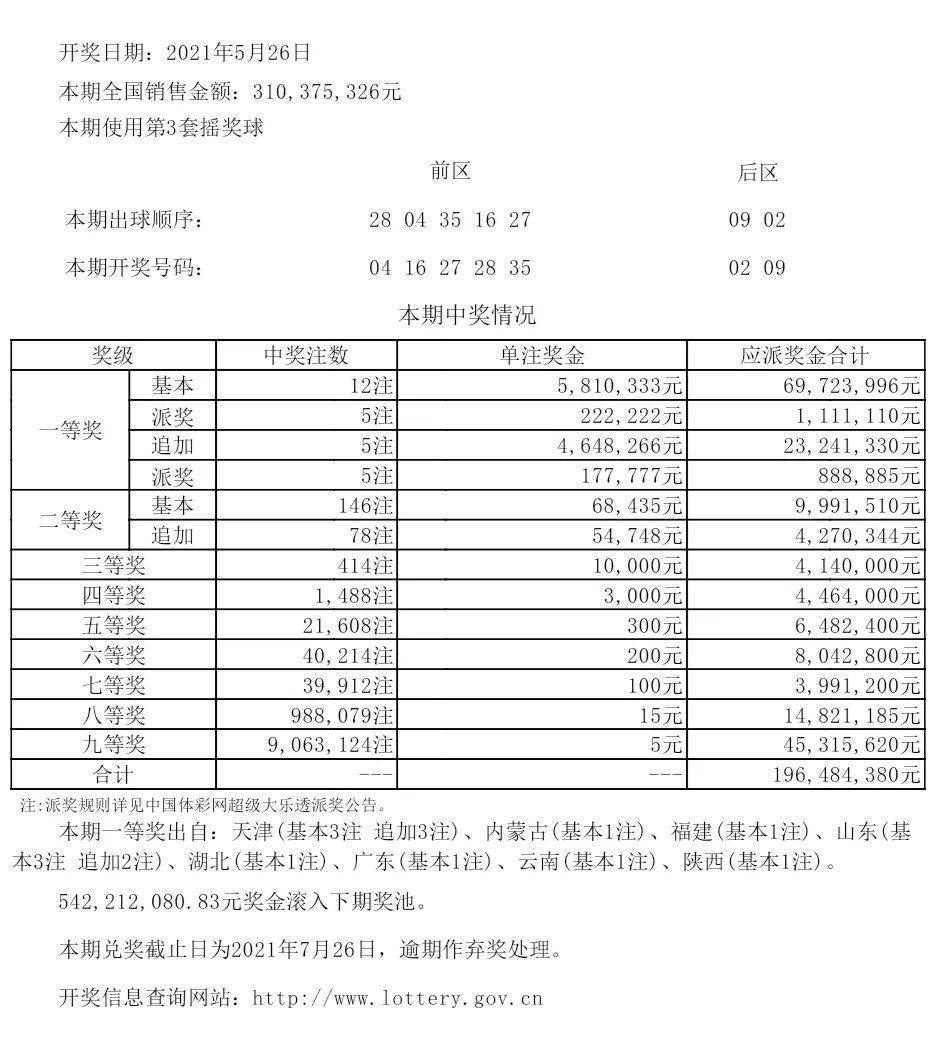 深入理解0149400cσm查询与澳彩资料，有方释义解释落实