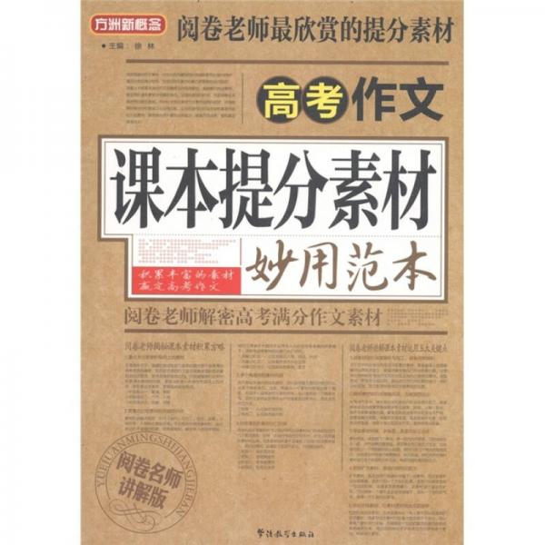 管家婆2025正版资料大全与书法释义的落实解释