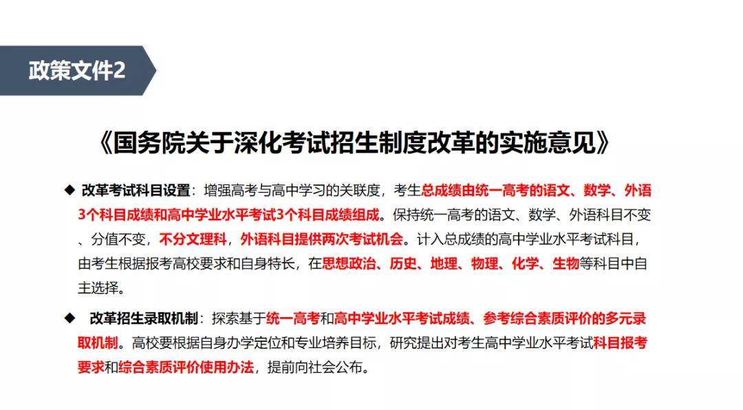 澳门一码一肖一恃一中354期，力策释义、解释与落实