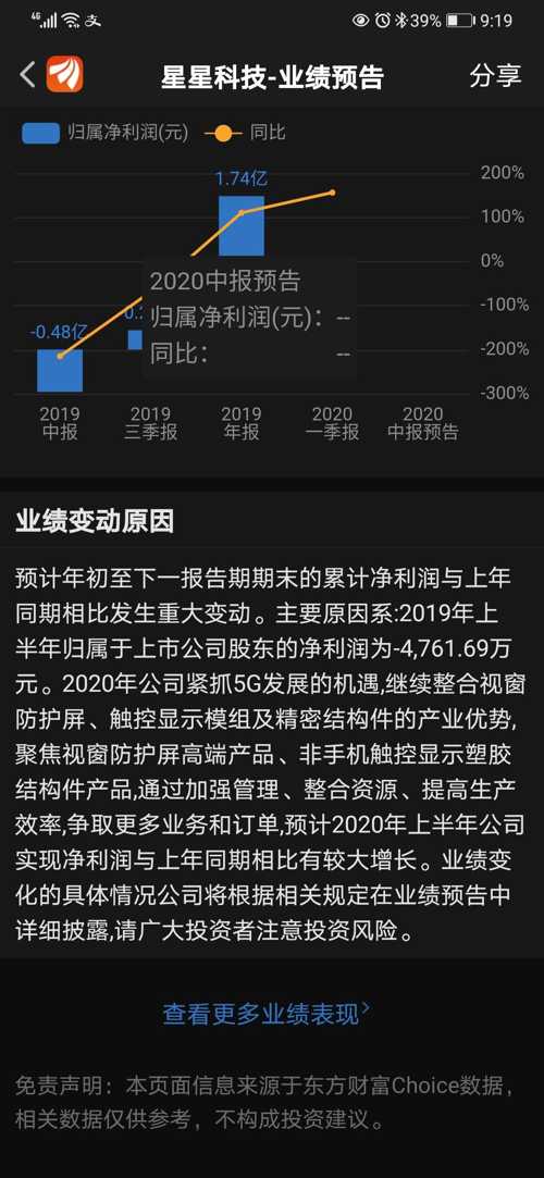 澳门六开奖结果2025开奖记录今晚直播，不挠释义解释落实的重要性