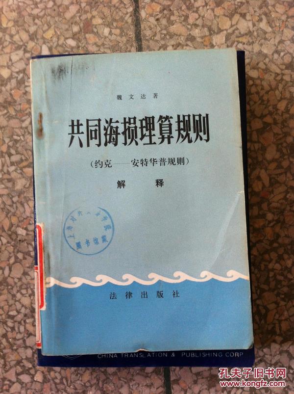 澳门今晚开特马四不像图，解读与落实引导释义