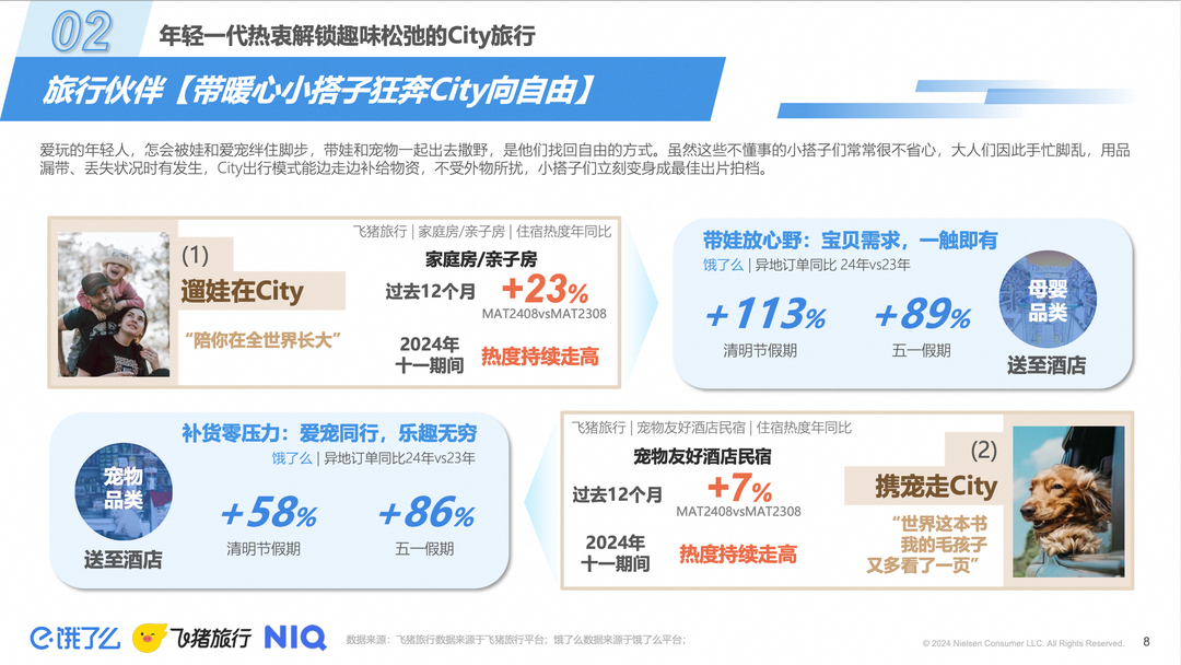 新澳天天开奖资料大全第1050期，胜天释义的落实与实践洞察