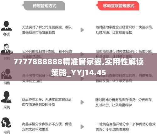 探索新奥管家婆在香港的释义与落实之路 —— 透过2025正版看其深层意义