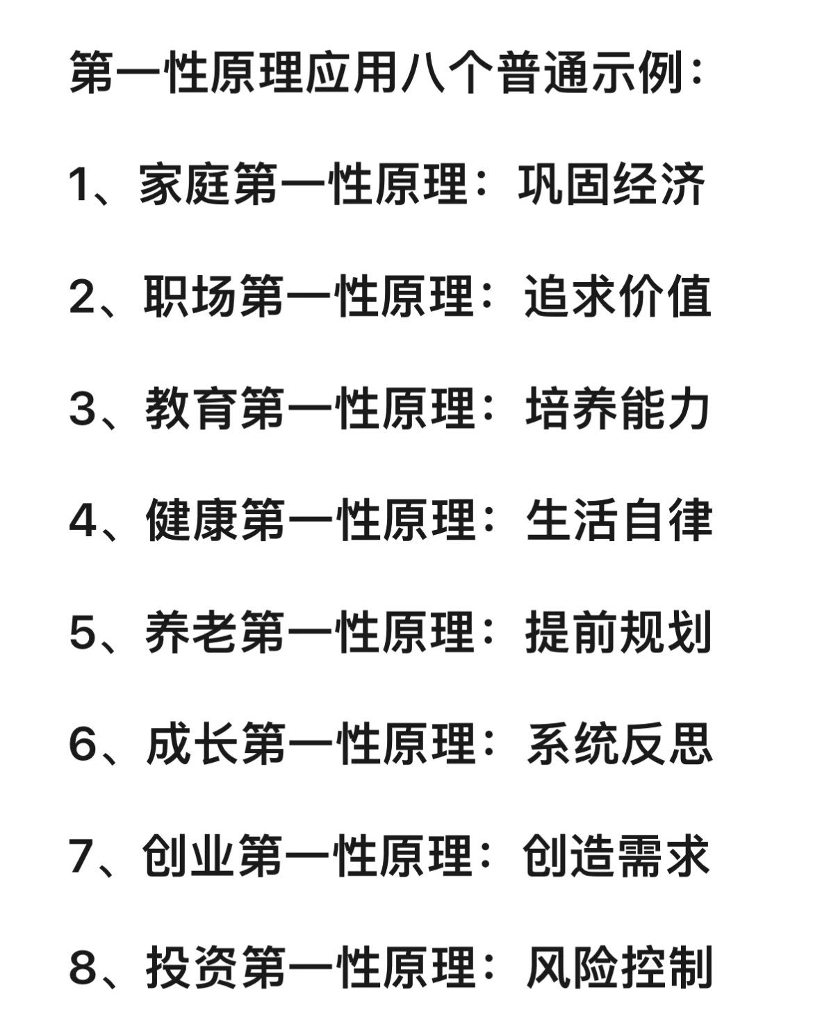 理性解读最准一肖一码一一中一特，深度释义与实际应用