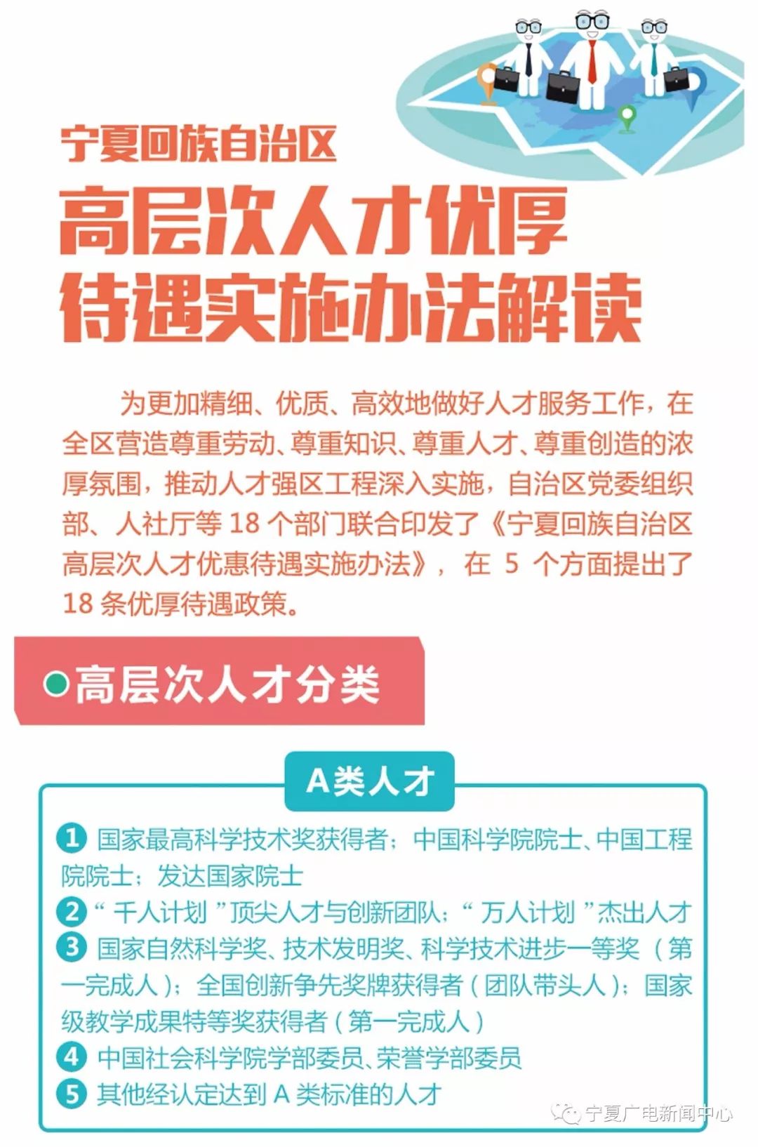 管家婆最准一肖一特，释义解释与关注落实的重要性