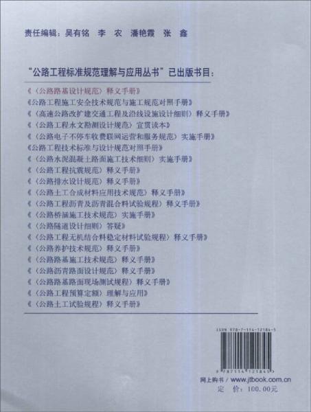 探索新澳正版资料大全与笔尖释义的落实之路 —— 深化理解与实践应用