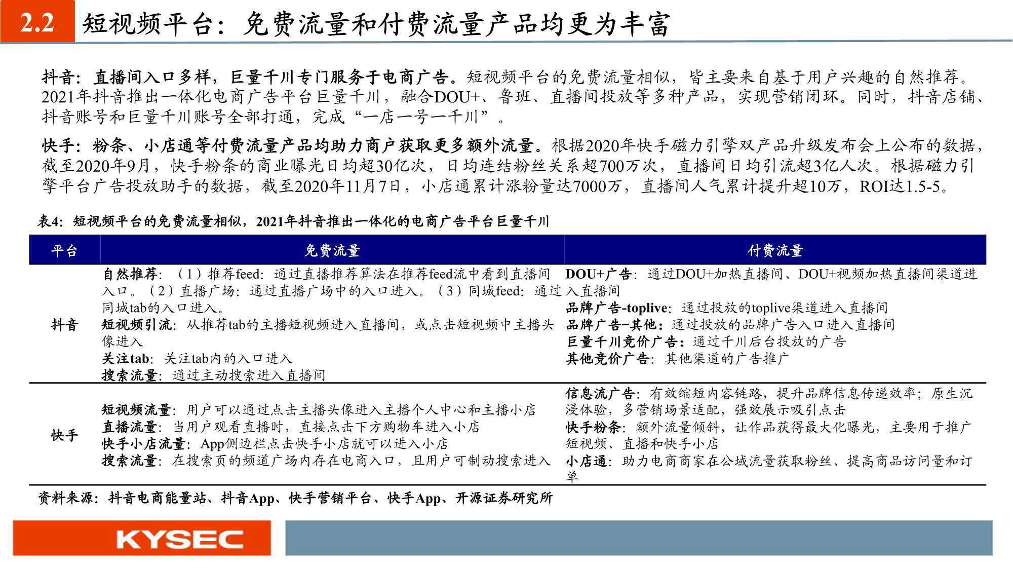 新澳门今晚开奖结果与多维释义的落实，开奖直播的深入解析