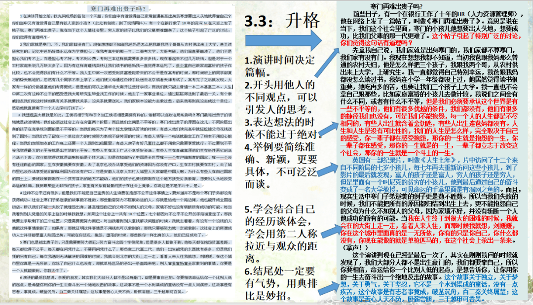 探索新澳开奖记录与名师释义解释落实之路