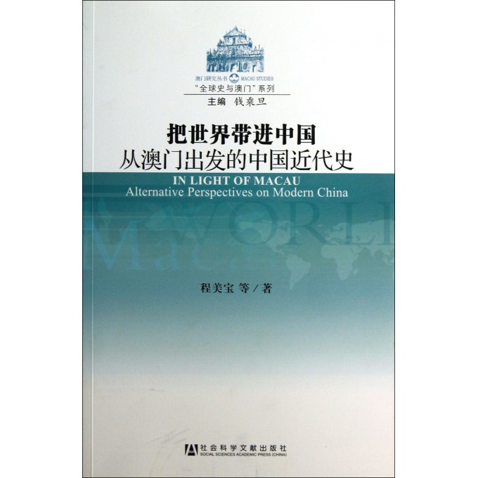 澳门最准的免费资料与历史释义，探索落实的真谛