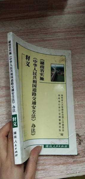 新澳好彩免费资料查询最新与执行释义解释落实