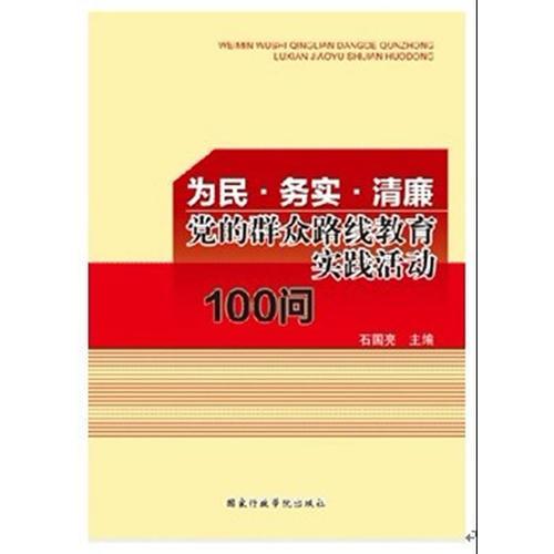 探索2025四不像正版最新版本，完美释义与实施的路径