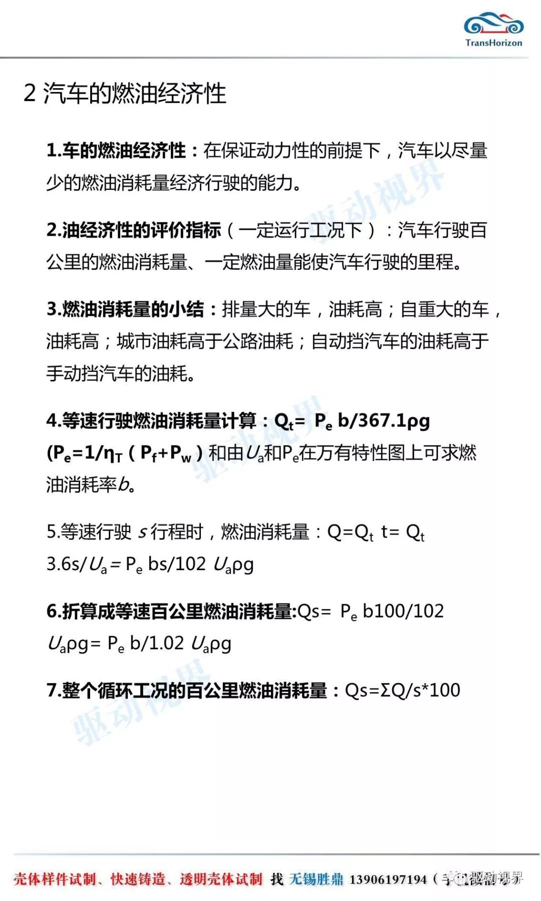 四不像正版资料与性格释义，深度解析与落实策略