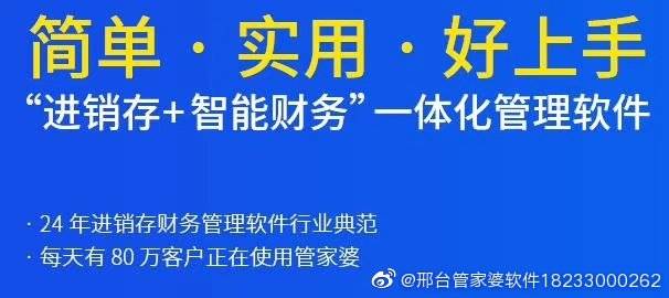 管家婆一和中特，落笔释义、解释与落实的探讨