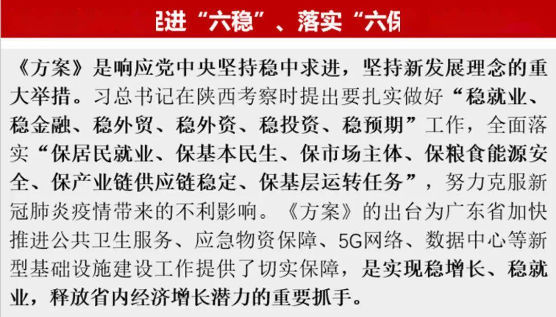 新澳资料大全正版资料2025年免费，特性释义、解释与落实