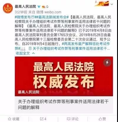 关于新澳天天开奖资料大全最新版的疑问释义解释落实的文章