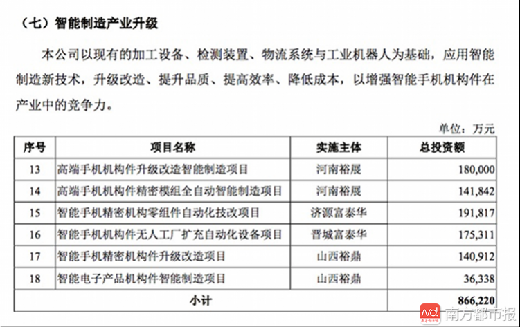 澳门六开奖结果2025开奖记录查询网站与立体释义的落实解析