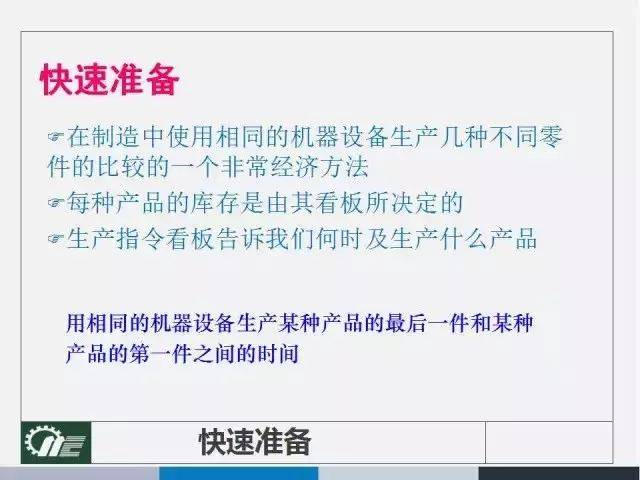 4949正版资料大全与定价释义解释落实