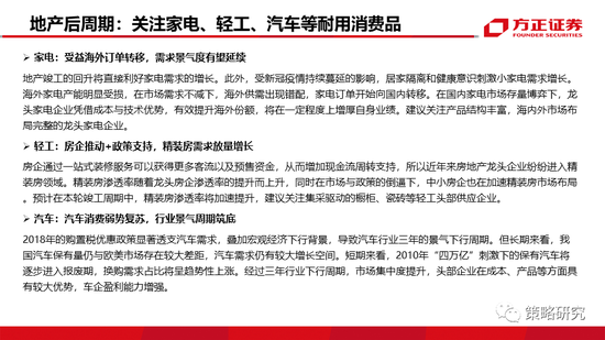 关于新澳精准极限二肖资讯释义解释落实的文章