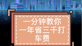 探索未来，2025新奥全年资料免费大全与链协释义的深度落实