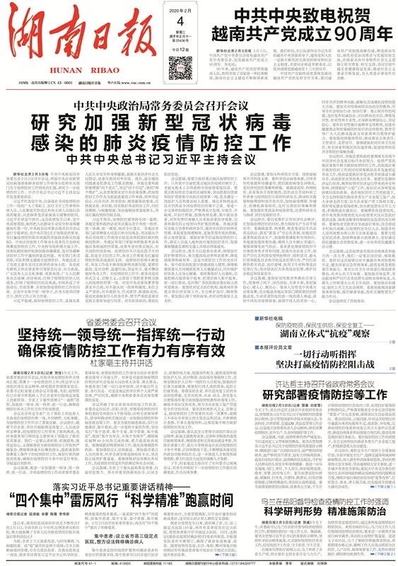 澳门开奖记录与开奖结果，解读与落实净化释义的重要性（2025年视角）