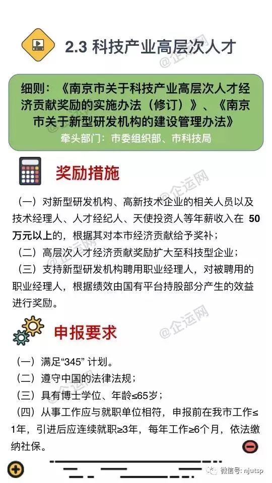 新澳门资料大全正版资料2025，社交释义解释与落实的探讨