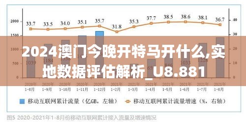 澳门特马直播在2025年的新动向，措施释义、解释与落实