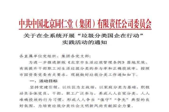 澳门一码一肖一恃一中354期，力策释义、解释与落实的重要性