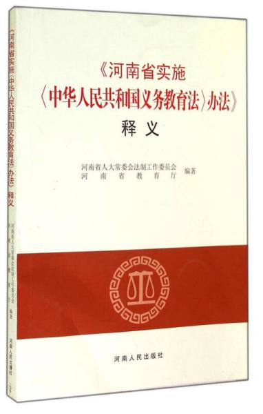 新澳新澳门正版资料，稳定释义、解释与落实