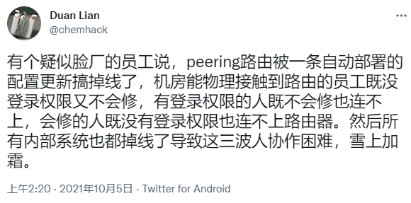 新奥最新资料揭秘，出冷汗背后的破冰释义与行动落实