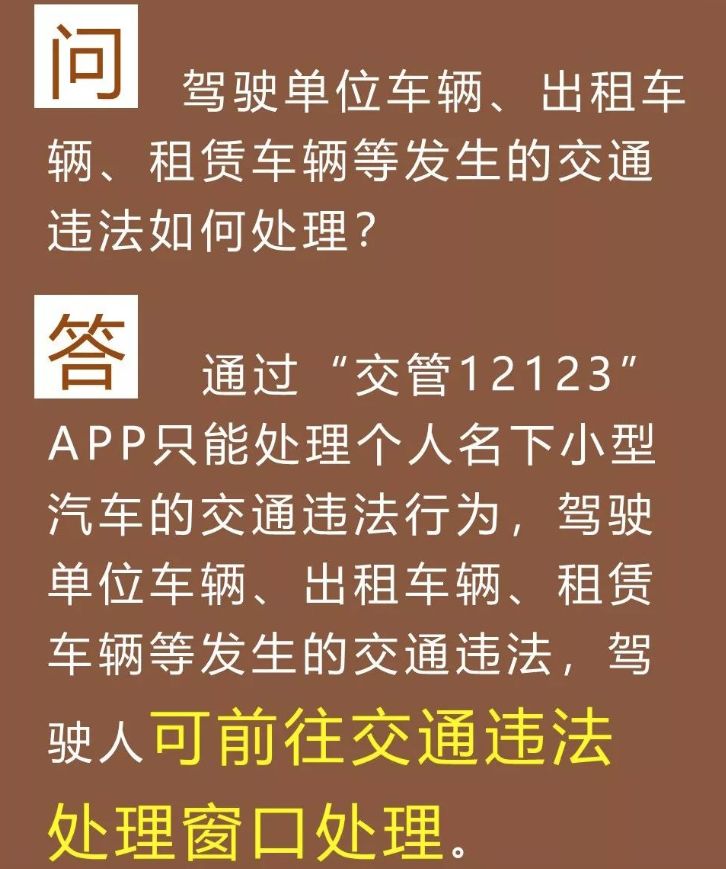 新澳门免费资料大全在线查看，释义解释与落实的重要性