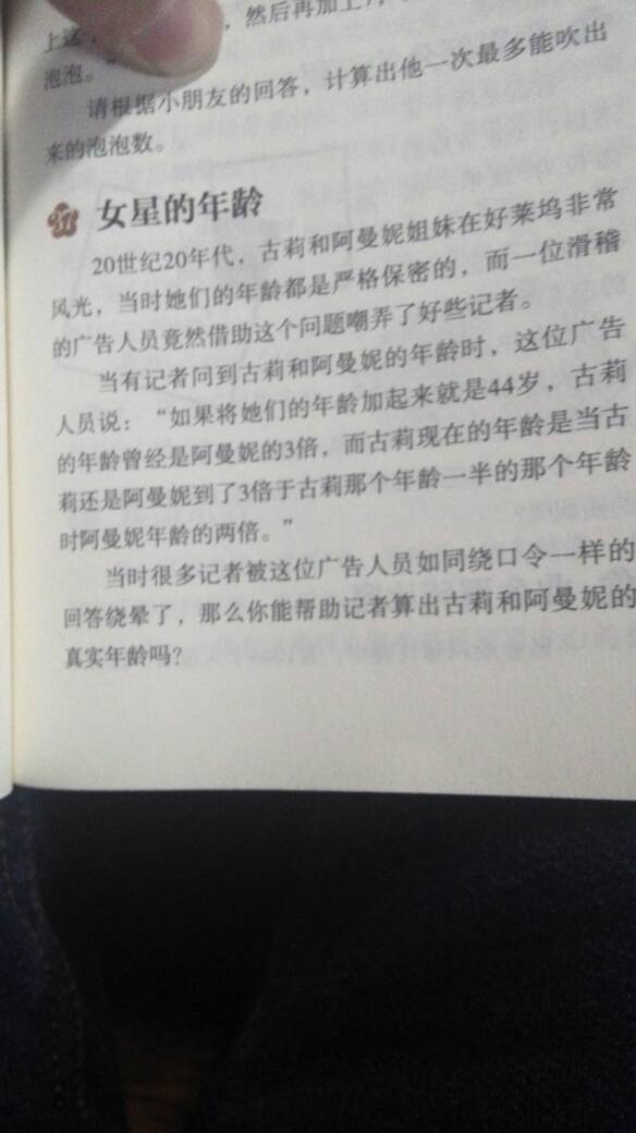 澳门资料大全正版资料与脑筋急转弯，学问释义解释落实的探讨（2025年免费版）