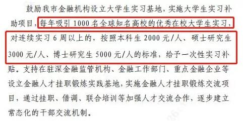 澳门六开奖结果与奖励释义，探索开奖记录查询与奖励落实的重要性